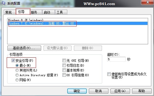 運(yùn)行框