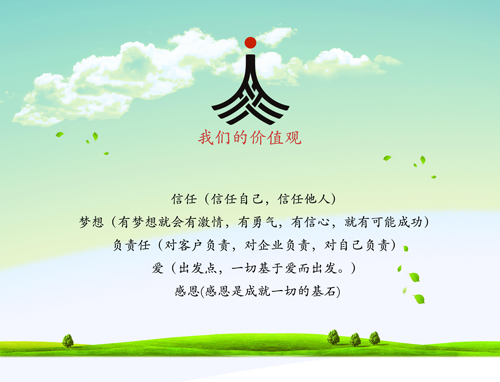 it外包，IT外包服務