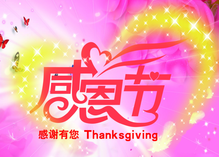 艾銻無限，it外包