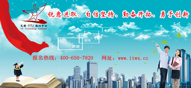 艾銻培訓(xùn)中心