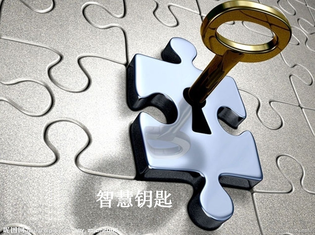 北京it外包公司、企業(yè)IT外包