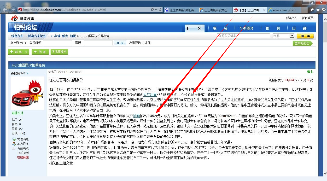 北京it外包,企業(yè)網(wǎng)絡(luò)維護