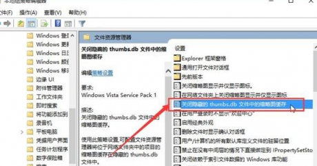win10系統(tǒng)thumbs.db文件能刪嗎？thumbs.db是什么文件-電腦運(yùn)維