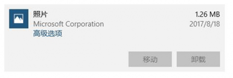 Win10照片應(yīng)用打開慢/不工作？教你兩招輕松解決問題-電腦維護(hù)