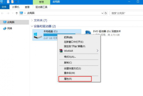 電腦運維技術(shù)文章：win10機械硬盤很慢怎么辦？win10系統(tǒng)機械硬盤的提速技巧