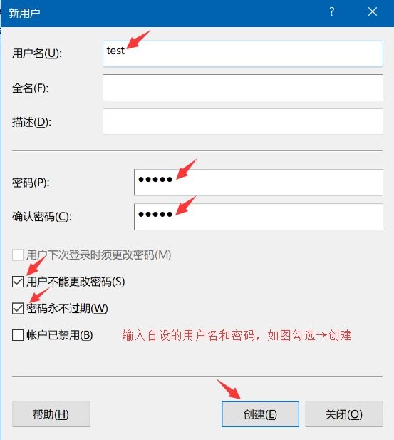 IT之家學(xué)院：Win10系統(tǒng)共享文件夾設(shè)置密碼訪問