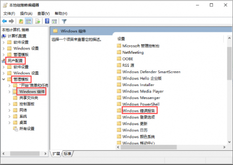 win7系統(tǒng)提示werfault.exe應(yīng)用程序錯誤怎么辦-電腦運維