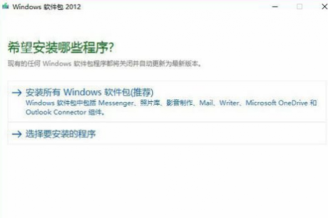 電腦運(yùn)維技術(shù)文章：Win10如何添加Movie Make？win10添加Movie Make軟件教程