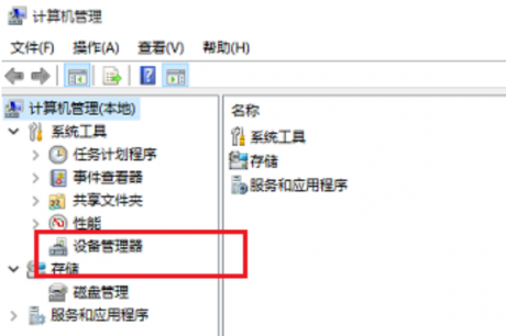 電腦運維技術(shù)文章：筆記本攝像頭自動關(guān)閉怎么辦？win10筆記本攝像頭自動關(guān)閉的解決教程