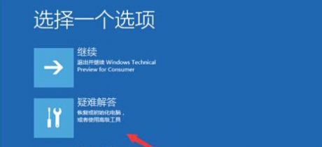 Win10電腦開機失敗提示錯誤0xc0000428怎么辦？
