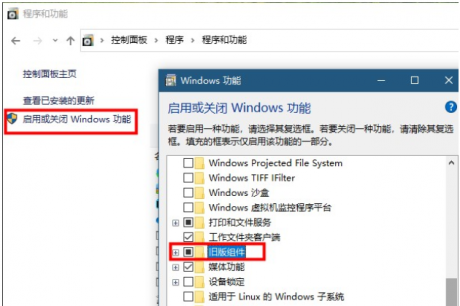 電腦運(yùn)維技術(shù)文章：win10大富翁4出現(xiàn)問(wèn)題怎么辦？win10大富翁4出現(xiàn)問(wèn)題的解決教程