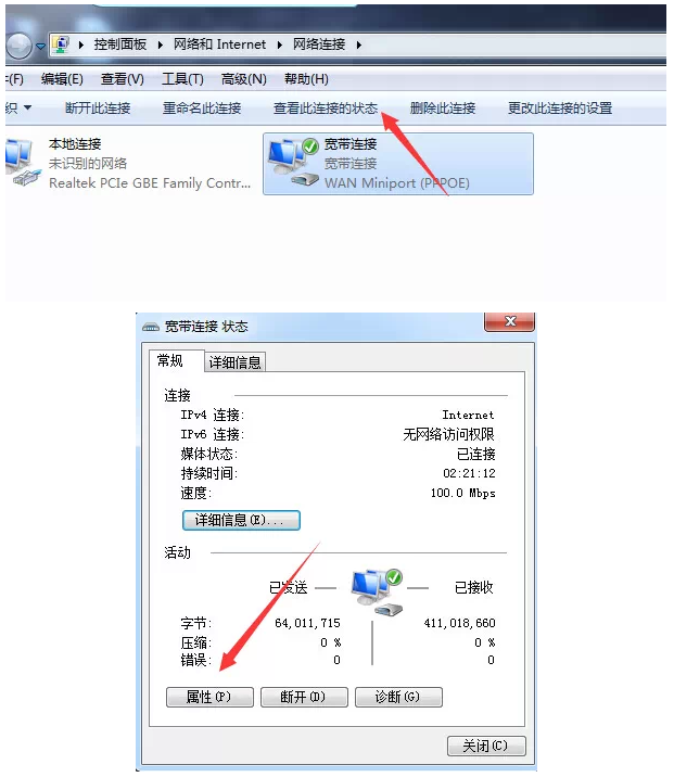 電腦突然不能打開網(wǎng)站？DNS解析錯誤