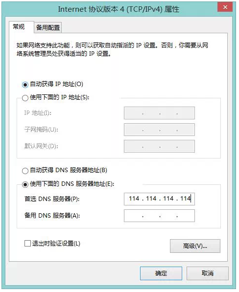 電腦突然不能打開網(wǎng)站？DNS解析錯誤