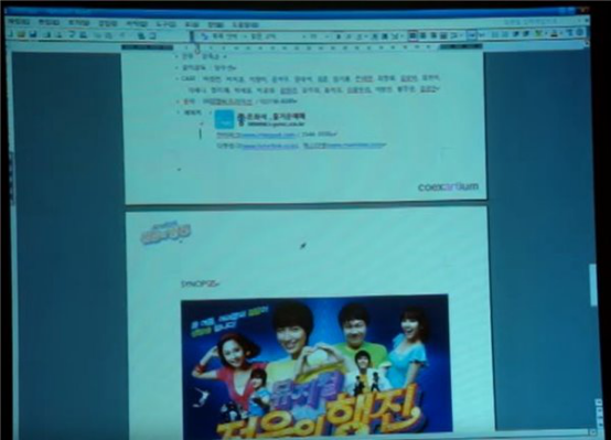 韓國人曾宣稱開發(fā)全兼容Windows 7的自主操作系統(tǒng)4706.png
