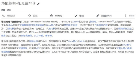韓國人曾宣稱開發(fā)全兼容Windows 7的自主操作系統(tǒng)4945.png