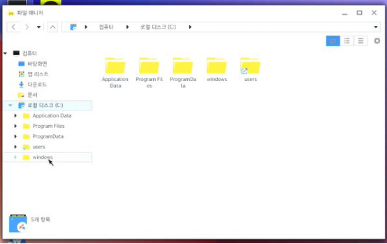 韓國人曾宣稱開發(fā)全兼容Windows 7的自主操作系統(tǒng)7132.png