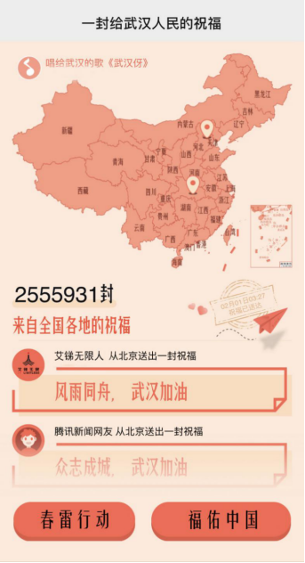 第二章：5G基站規(guī)?；蛴瓉?lái)全新爆發(fā)增長(zhǎng)32.png